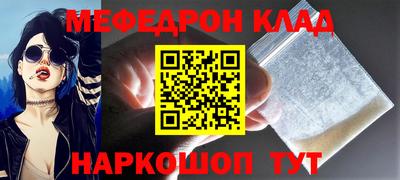стаф Ливны