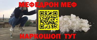 стаф Ливны