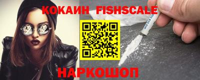 крисы Лесосибирск