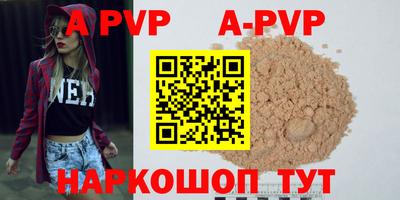 крисы Лесосибирск