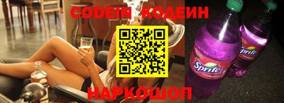стаф Ливны