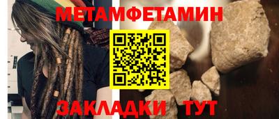 стаф Ливны