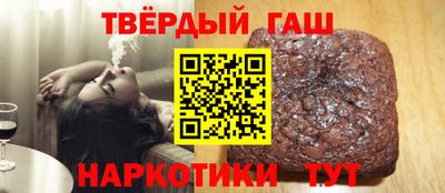 стаф Ливны