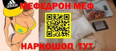 стаф Ливны