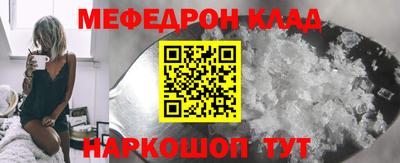 стаф Ливны