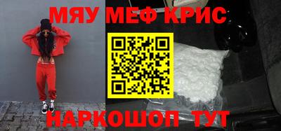 хмурый Кунгур