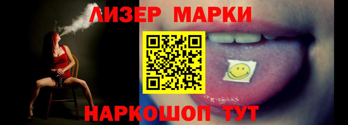 ЛСД экстази ecstasy Зеленогорск