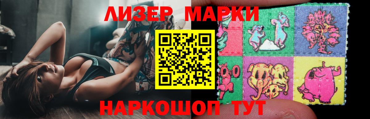 Лсд 25 экстази кислота  LSD-25 экстази  Зеленогорск  ЛСД экстази ecstasy  Вход с VPN 