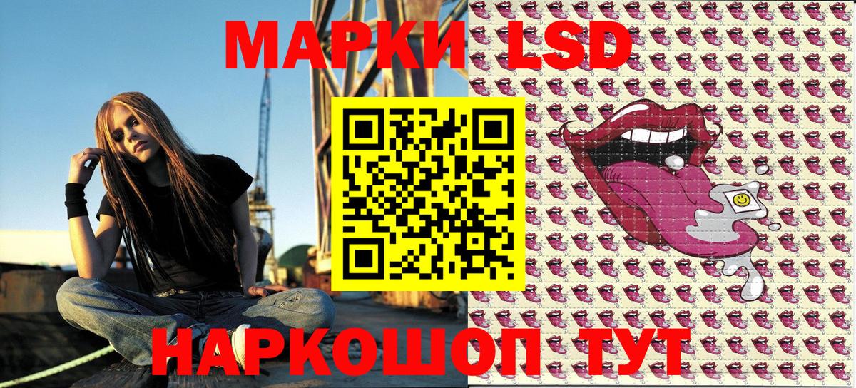 Наркотические марки  Марки 25I-NBOMe 1500мкг  Вход с VPN  Зеленогорск 