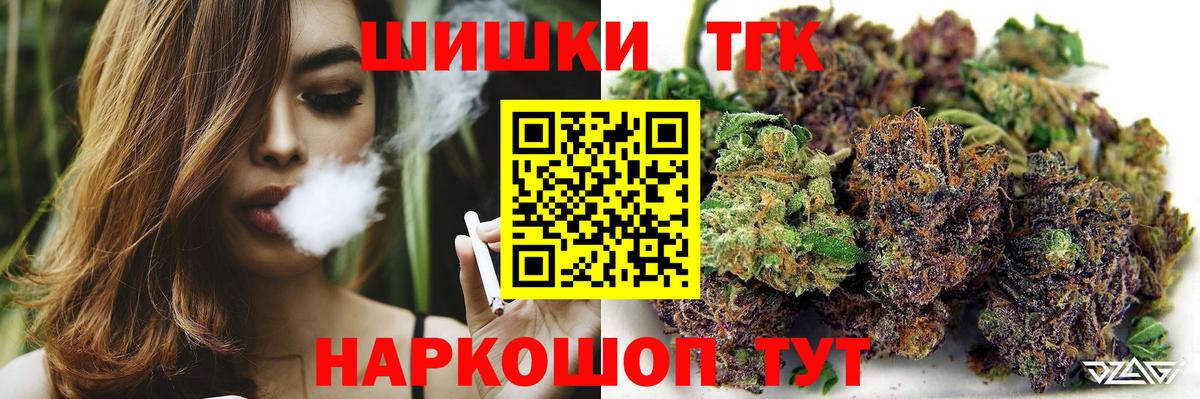 Зеленогорск  Шишки марихуана конопля  Вход с VPN  Шишки марихуана планчик  Шишки марихуана AK-47 